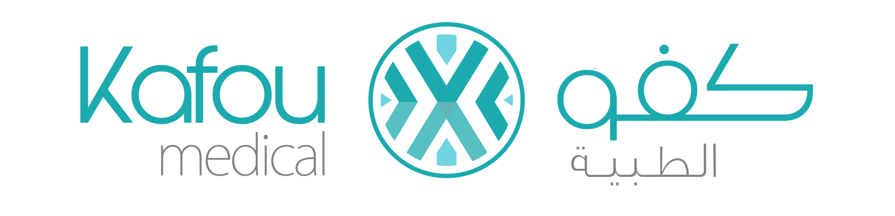 Kafou Medical Logo